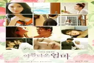 Beautiful Mother (2017) - IndoXX
